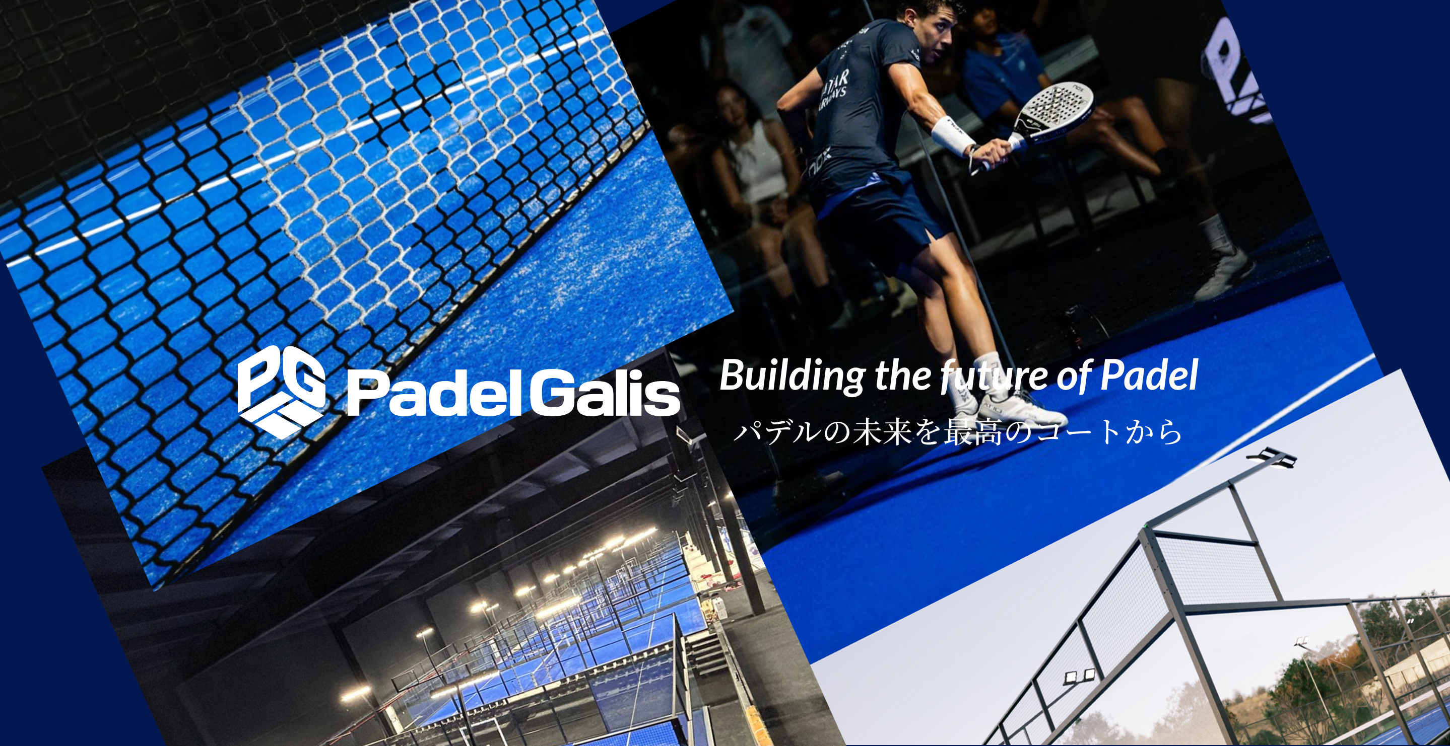 Propadel Japan