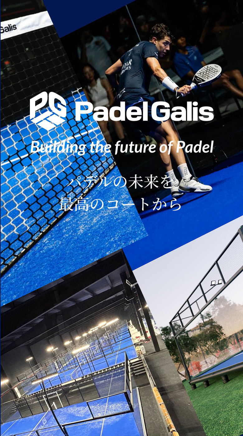 Propadel Japan